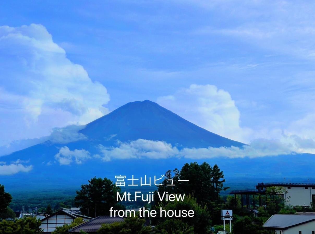 ヴィラ山間堂 Terrace Villa Bbq Bonfire Fuji View Annovillas Фудзикавагутико Экстерьер фото